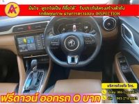 MG ZS 1.5 V ปี 2023 รูปที่ 5